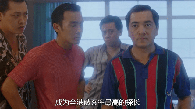 观点评论|1991年，向华强投拍《雷洛传》，丑化颜雄，只因吕乐是他的亲戚