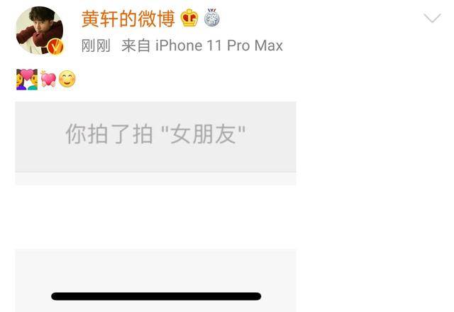 机场|原创黄轩携女友再次现身机场，大方挥手打招呼，女友素颜出镜目光无神