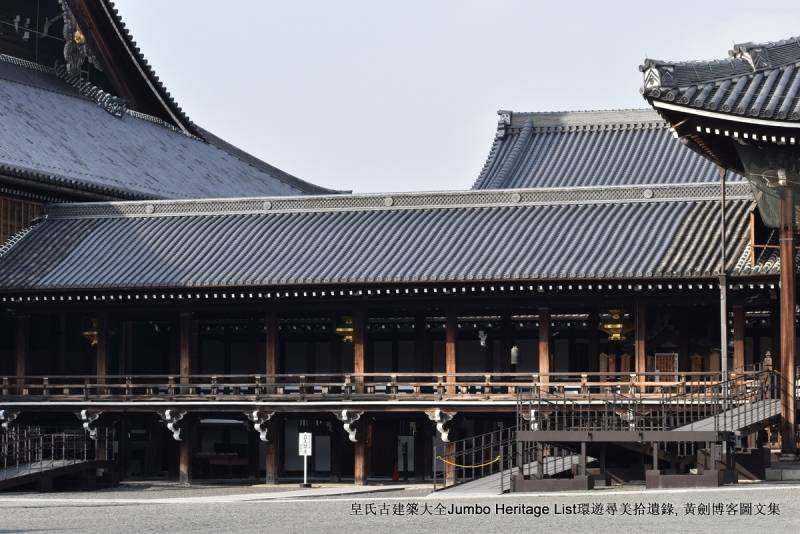 第1058回东寺五重塔莲华院龙谷山本愿寺亲鸾