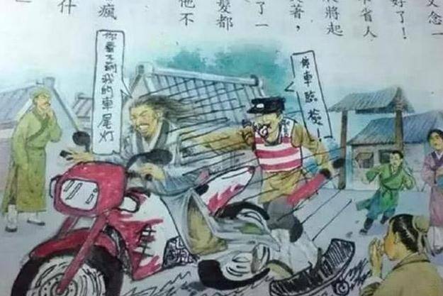 原创最搞笑课本插图火了熊孩子个个都是人才网友画得挺生动