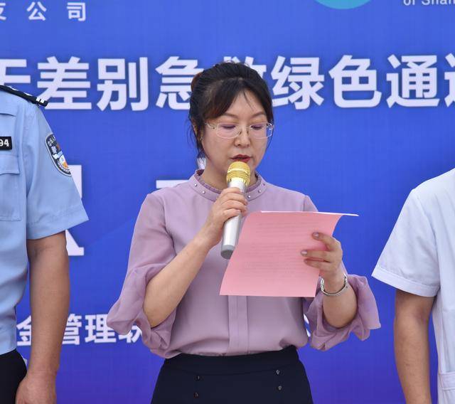 医院成为市首家“山西省交通事故重伤员无差别急救绿色通道医院”