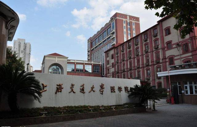 复旦大学上海医学院