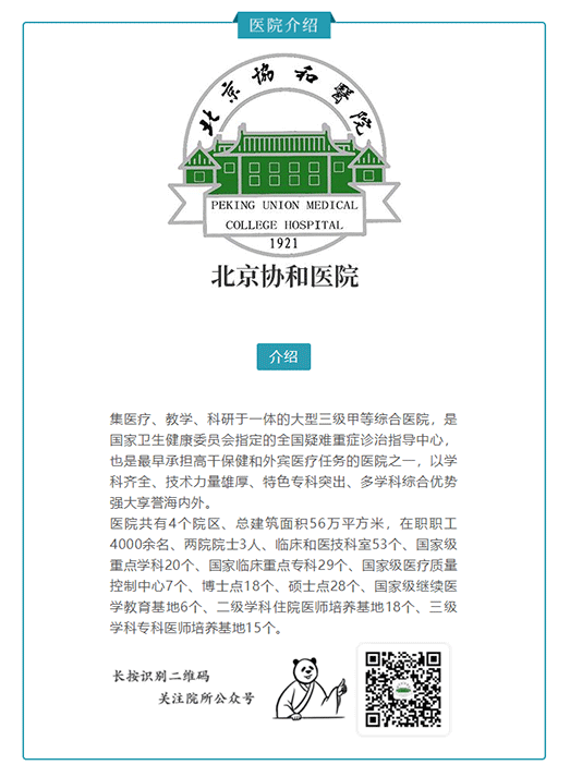 个子|孩子个子矮，真是“晚长”吗？勿把“矮小”当“晚长”！