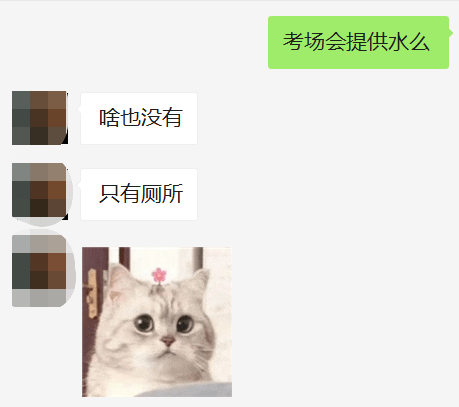 南京|猩际PTE |【考场攻略】南京临时考场 2 可去吗？旧，但值得托付！