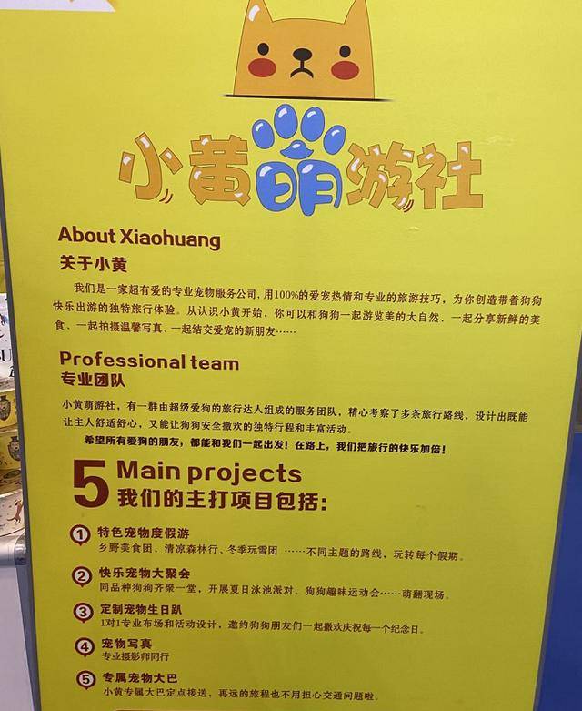 品牌|行业首展开幕：观众破2万，多家展商表示＂超预期＂