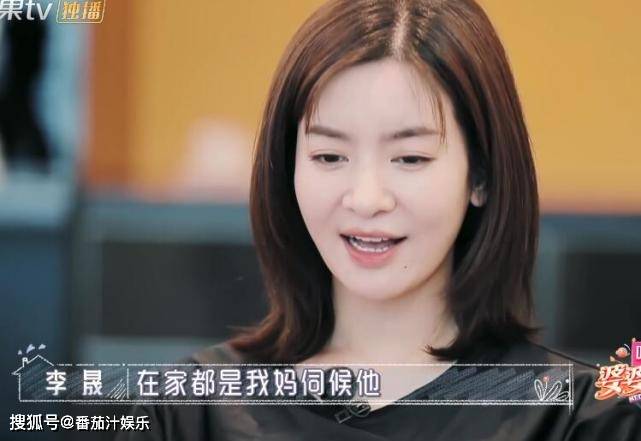 秦昊称女婿比儿媳妇好相处,李晟:在家都我妈伺候女婿