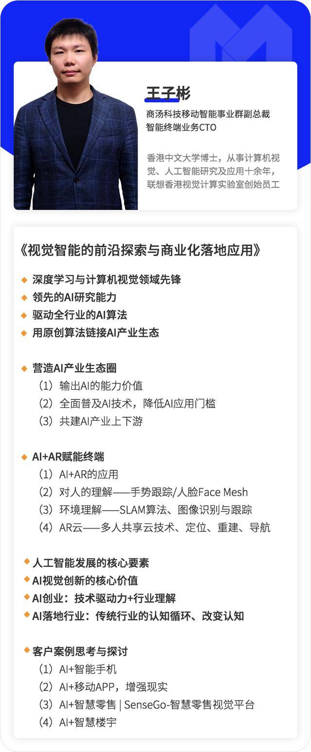 产品|2020产品经理大会开播倒计时2天｜疫情后16位实战派首次集结深圳