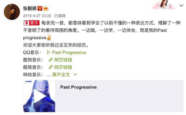 35岁歌手张靓颖晒近照,被嘲发福脸大快隐退,工作室六字回复亮了