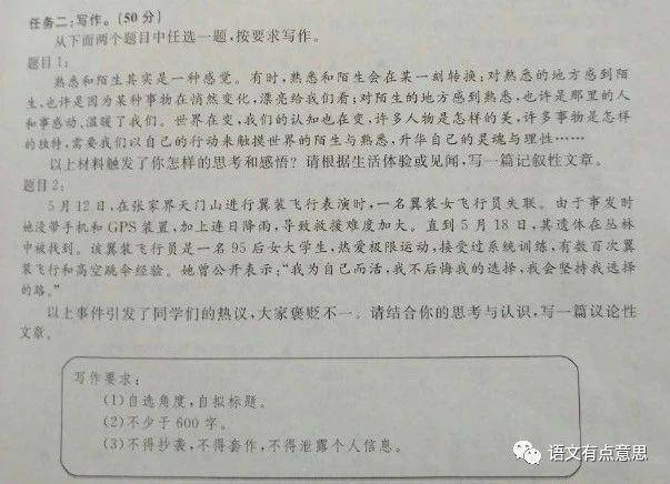 怎样能快速的背作文 45af0649fad94aeab09fcf9affadb2dd.jpeg