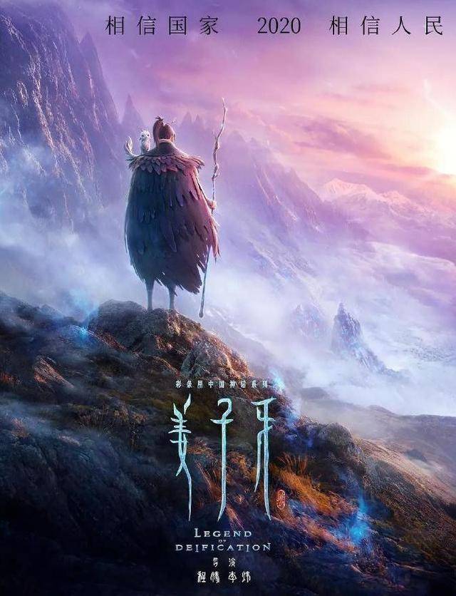 姜子牙|原创多地影院即将复工,成龙带队抢滩,陈思诚忙否认《唐人街3》定档