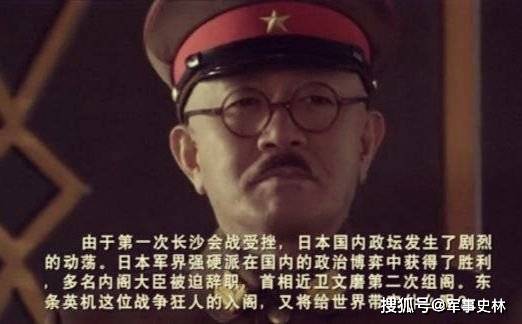 日军|侵华日军阴谋策划的“五号作战”貌似危害巨大，实则一场黄粱美梦