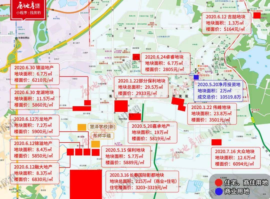 6094元/㎡,大众再拿净月地块,天泽大路南低密新盘来了