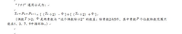 唐国明再现曹雪芹百回《红楼梦》文字的第83回