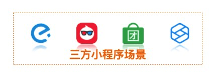 观点评论|让小程序在自有App中启动的技术来了：mPaaS小程序架构深度解析