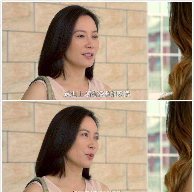 俞飞鸿好像要和这穿着西服的男子发展出一段颇具古典气息的爱情了