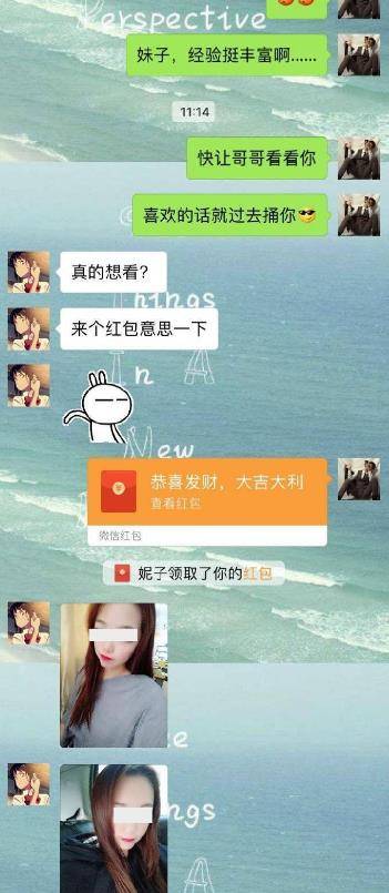 网恋"奔现"成车祸现场, 女友眉间距刷新男子三观.聊天