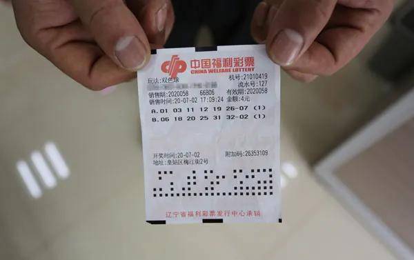 路过彩票站发现自己中奖
