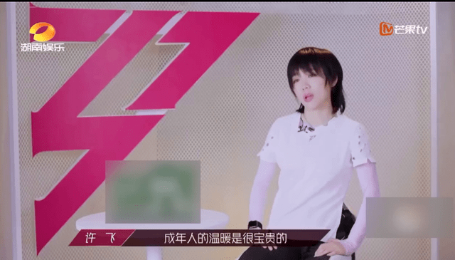操作|原创比赛雇水军刷票?许飞这波操作让人有点意外!