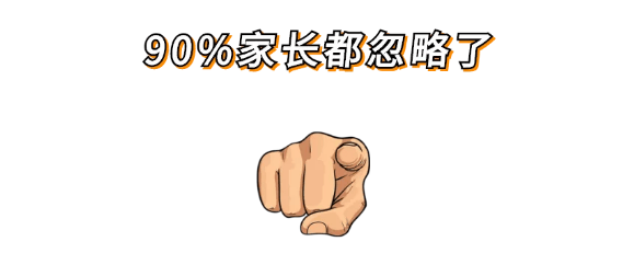 7岁娃乳房发育，吃药都压不住！到底什么原因？