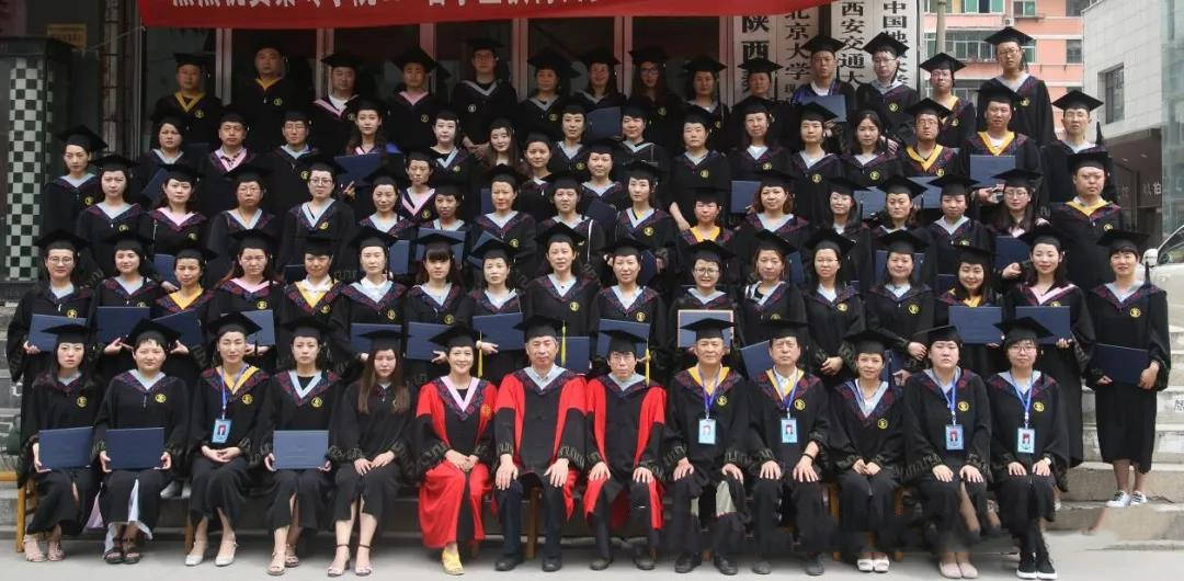 支持|陕西秦岭专修学院欢迎您