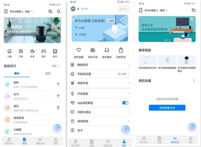 怎么制作自己的专属ai声音 c417882bbbec4d7a81ba092f63d0deae.jpeg