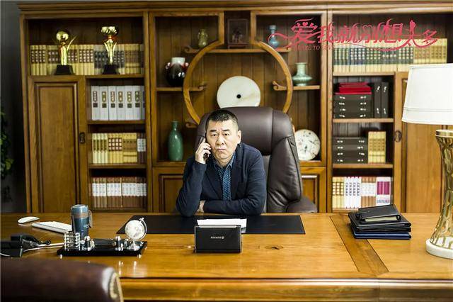爱情|《爱我就别想太多》：找份不图钱的爱情，真的很难吗