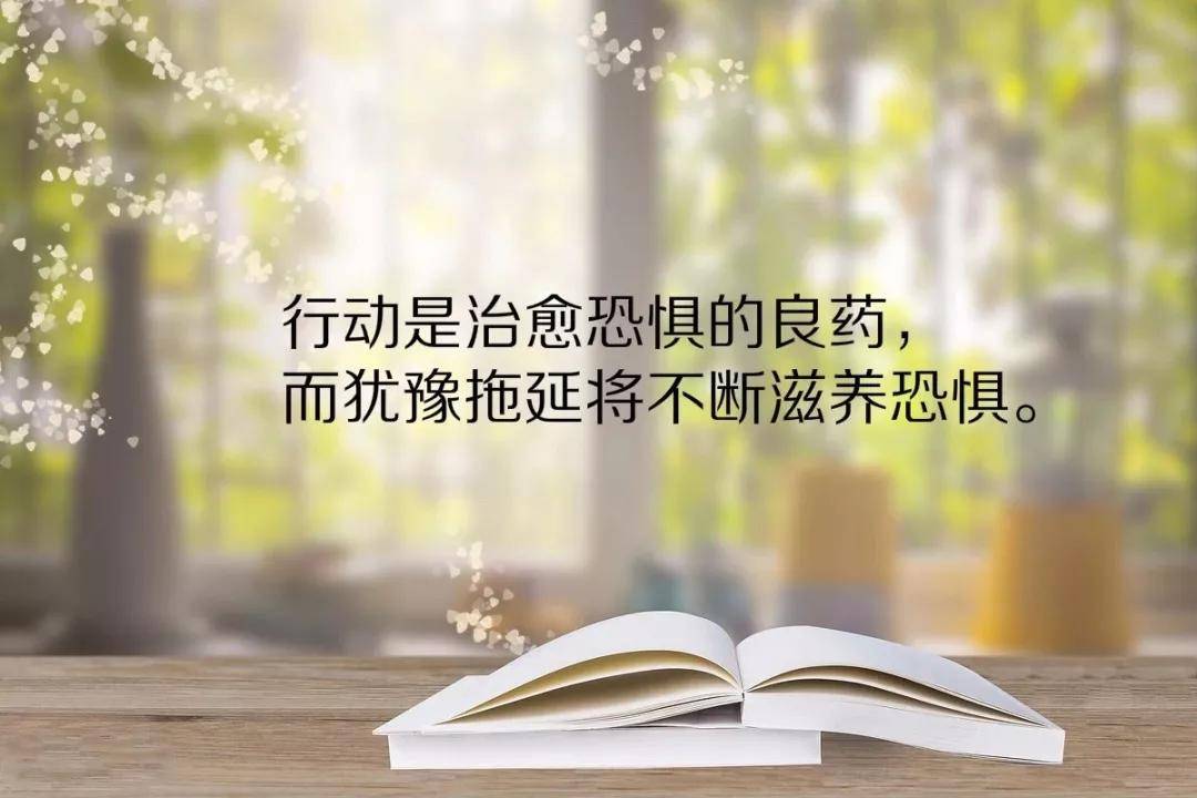 创业励志正能量句子 献给正在创业路上拼搏的你