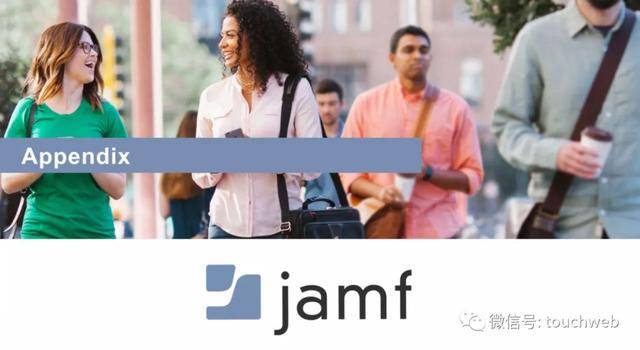 Jamf|软件企业Jamf冲刺美股：拟募资3亿美元 背靠苹果好乘凉