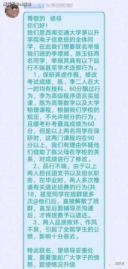 原创家长道歉！官方打假医学“神童”：5天弄懂基因、水平堪比博士，黑幕到底多深