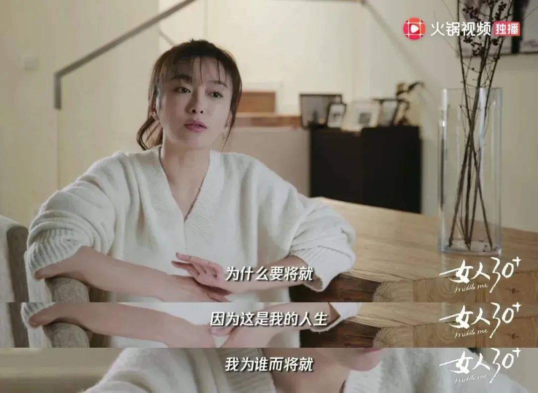 秦岚“子宫宣言”被怒赞,这届女性活得太明白了