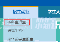 院校|第二学位正式名单来了！共计3426个院校专业招生！