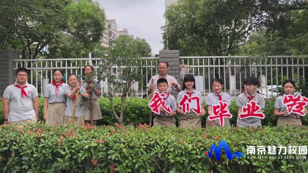 原创动态丨南京市潭桥小学"遇见潭小·成就更好的我们"2014级学生