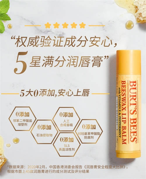 标准|符合国际ISO标准的天然护唇3部曲,今年爆品就是它!
