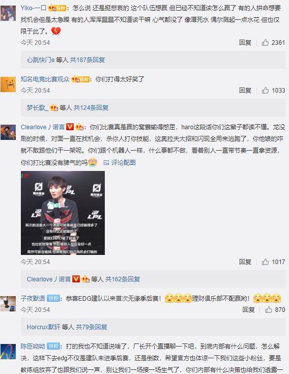 比赛|原创EDG三连败，阿布真实举动让粉丝彻底心碎，或首次无缘季后赛