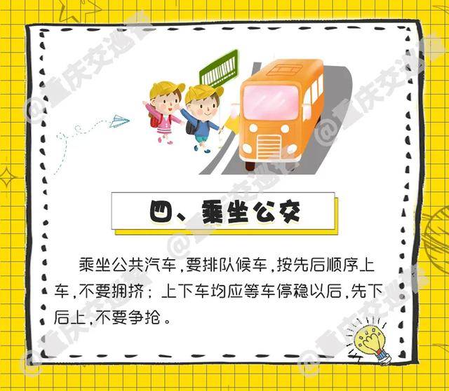 暑假儿童安全事故高发 6210327a4d434b9a8759a8cac177fdea.jpeg