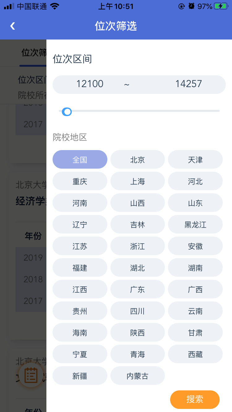 2020怎么查自己在全_全国近20省市2020高考成绩查询方式及查询时间出炉