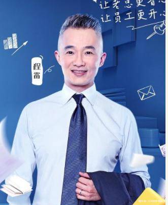 &quot;上海女婿&quot;程雷，因遗传病与大学女友分