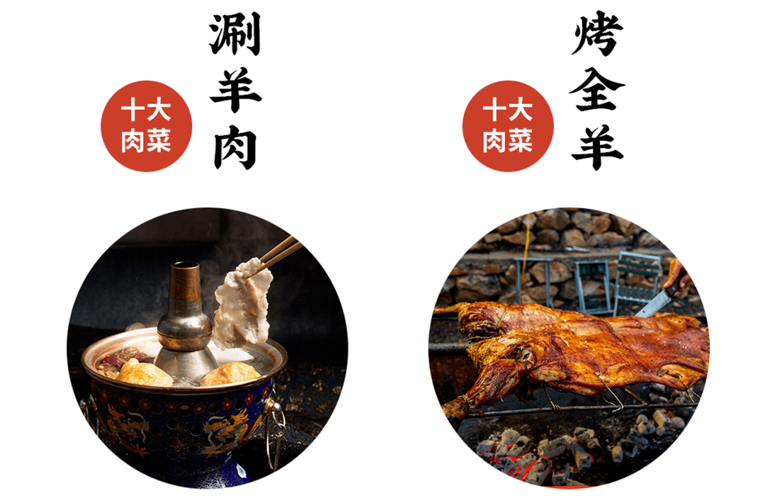 马肉|为什么中国人无肉不欢？这有历史原因