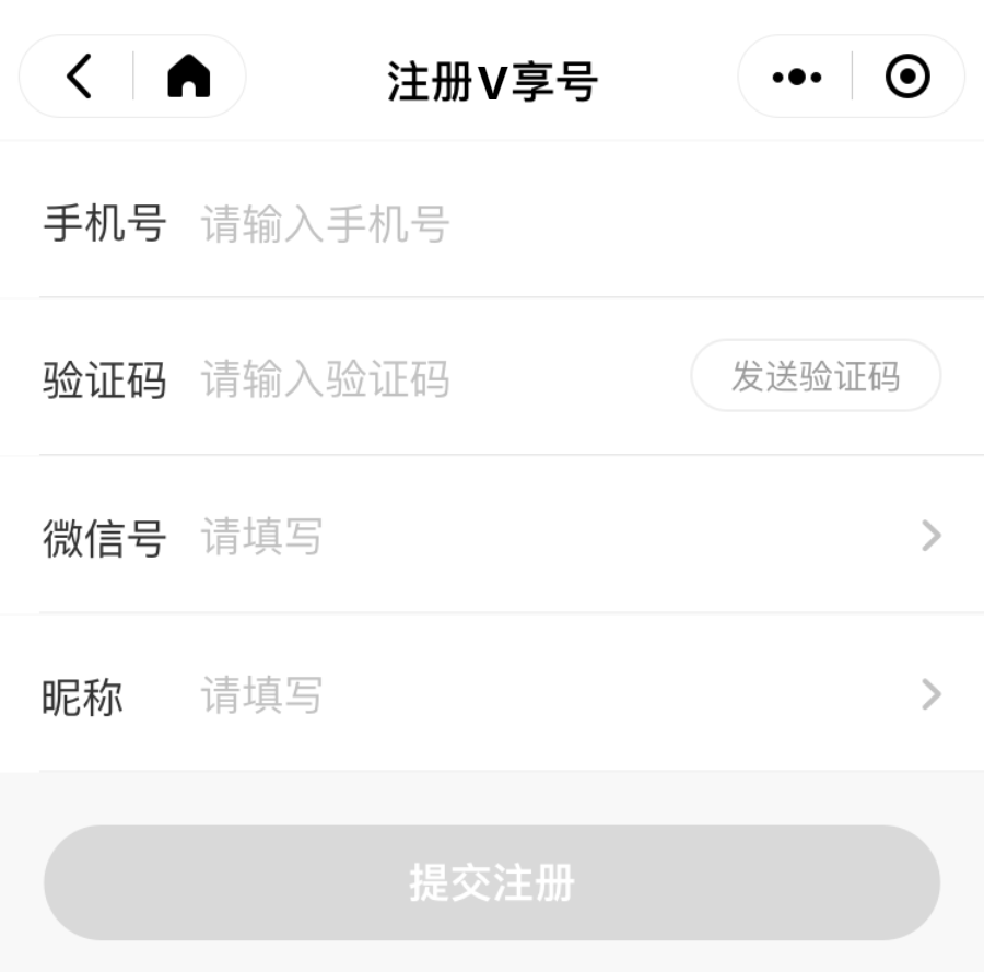vx账号怎么无限注册