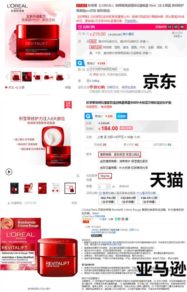 保养|全球热购节+全球免邮月，亚马逊钜惠上线，一路乘风破浪