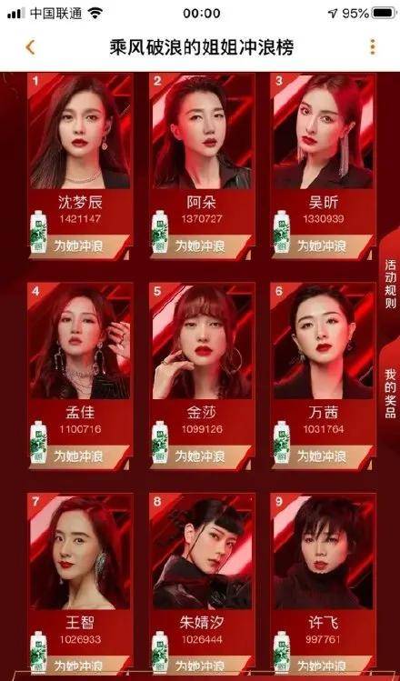 舞台|这么适合女团的她，竟然被淘汰了？