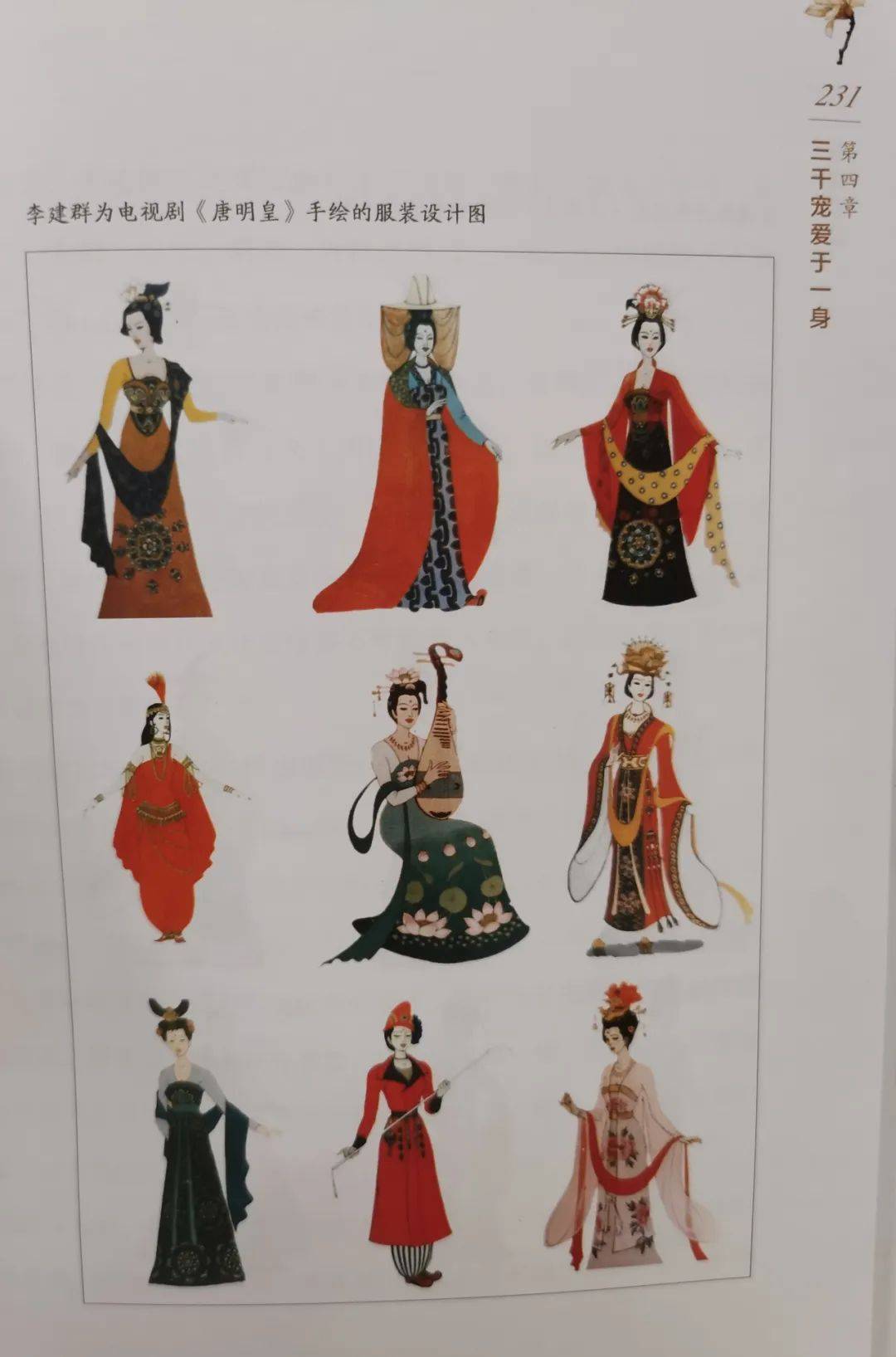 建群|除了演员还是设计师，这些剧的服装都是她设计的，温婉才女走了