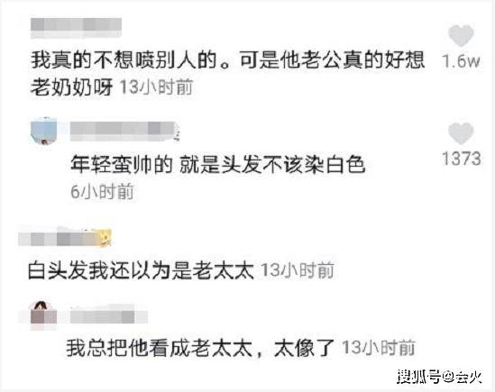 60岁林瑞阳被曝打封闭针,步履蹒跚很沧桑
