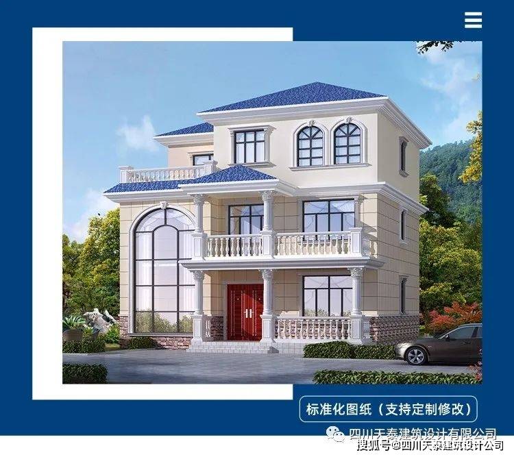 重庆自建三层欧式别墅定制设计图纸;重庆小洋房;重庆盖房施工图