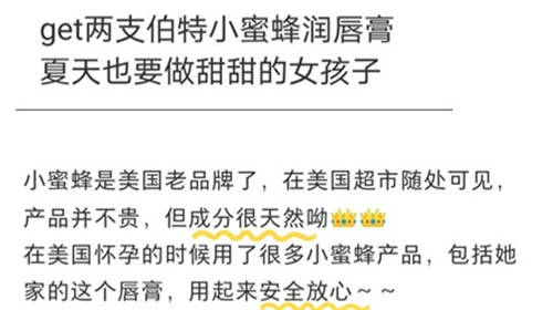 标准|符合国际ISO标准的天然护唇3部曲,今年爆品就是它!