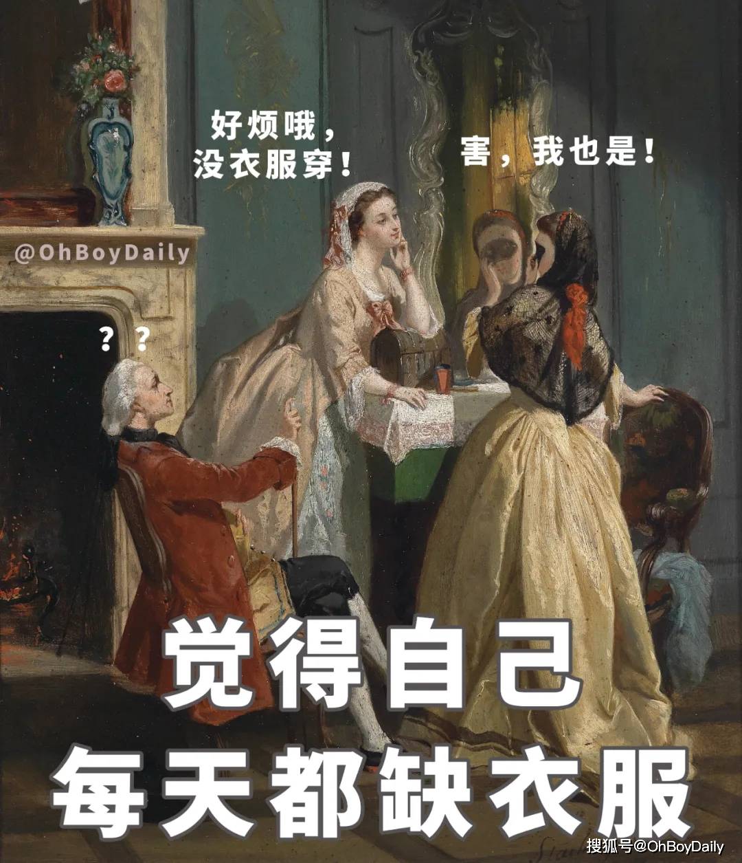 当代年轻人买衣服图鉴