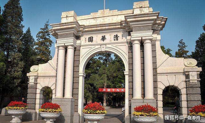 清华大学的建筑类中包含 建筑学,城乡规划,风景园林三个本科专业.