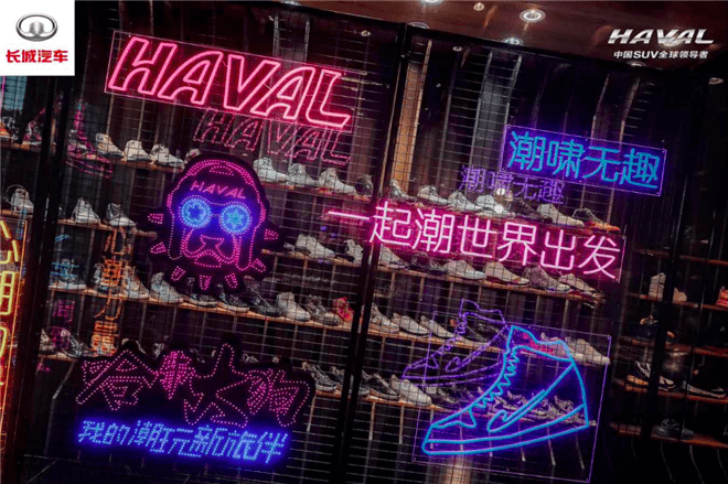 潮流|大家让让，“潮流教授”大狗来了！
