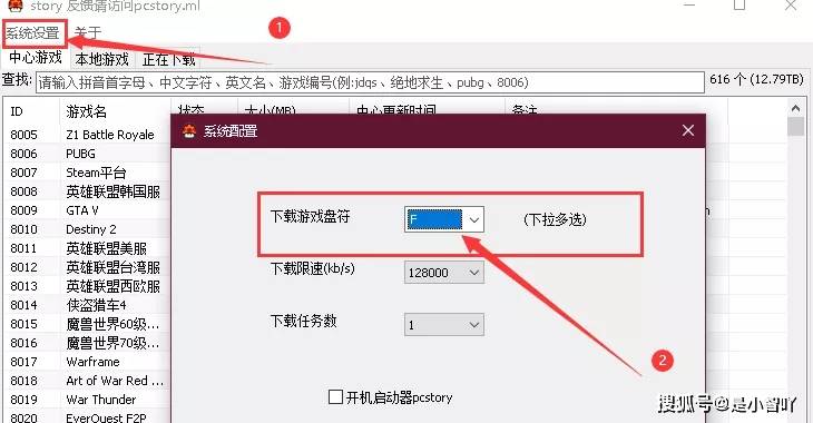 变态sf传奇_单一游戏下载，无意识插图2
