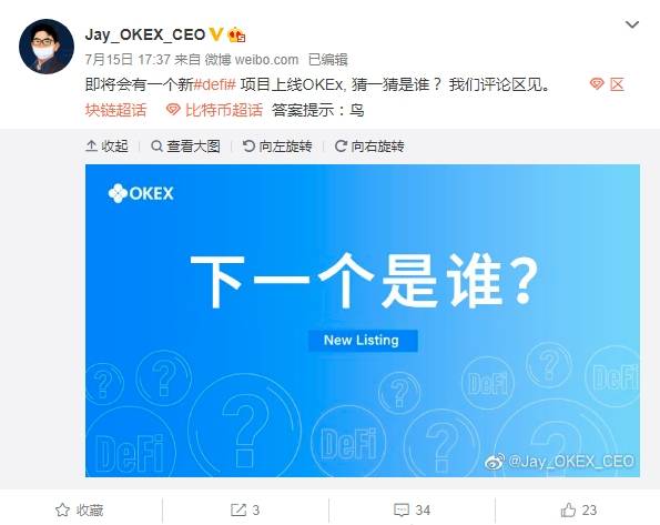 DeFi|OKEx重磅上线DMG和CELO，助推DeFi赛道新高潮